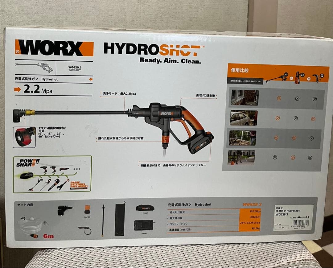 WORX HYDROSHOT 高圧洗浄機 20V