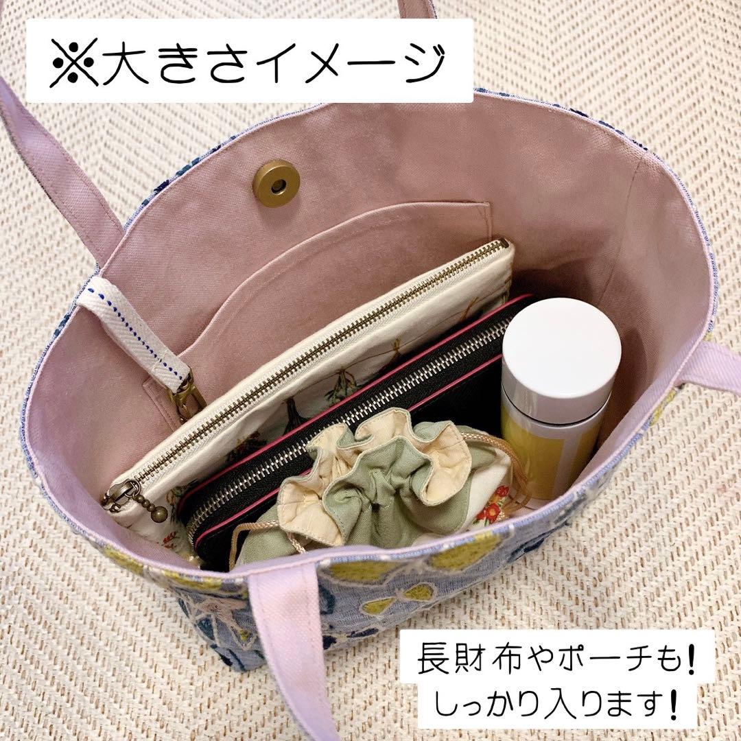 ハンドメイド　トートバッグ　ミナペルホネン　choucho noppara