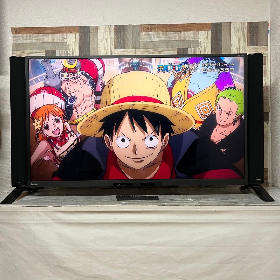 即日受渡❣️全国送料込三菱電機4K高音質58型液晶録画機能付テレビHDD2TB
