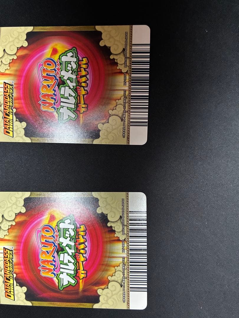 ナルティメットカードバトル　サスケ　綱手