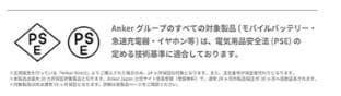 スマホアクセサリー Anker 733 Power Bank PowerCore 65W