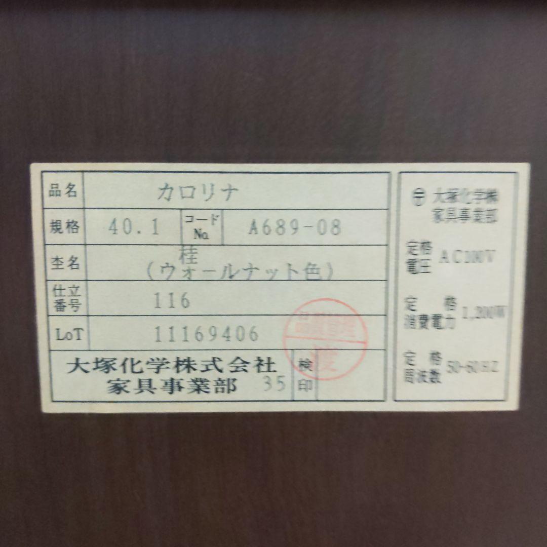 ドレッサー　鏡台　椅子なし