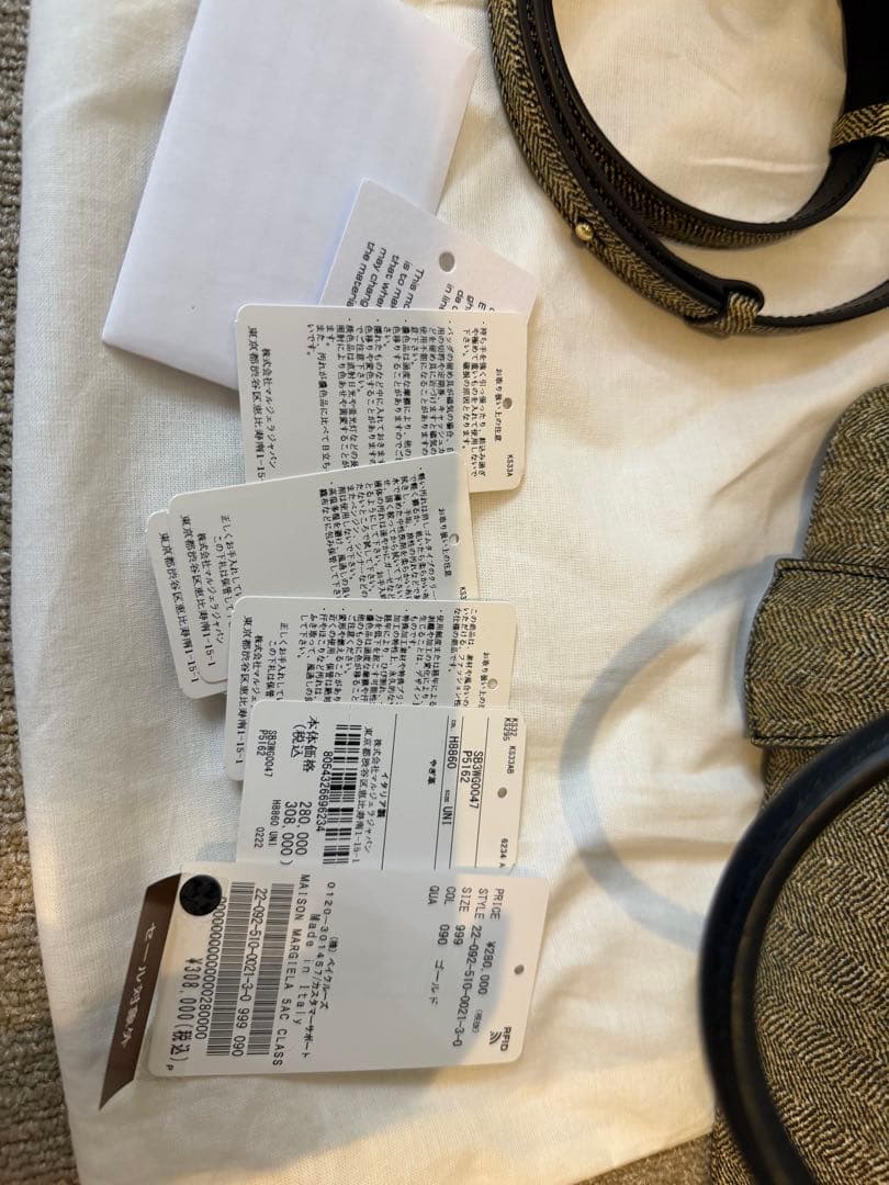 早い者勝ち未使用MAISON MARGIELA 5AC MINI 2WAY