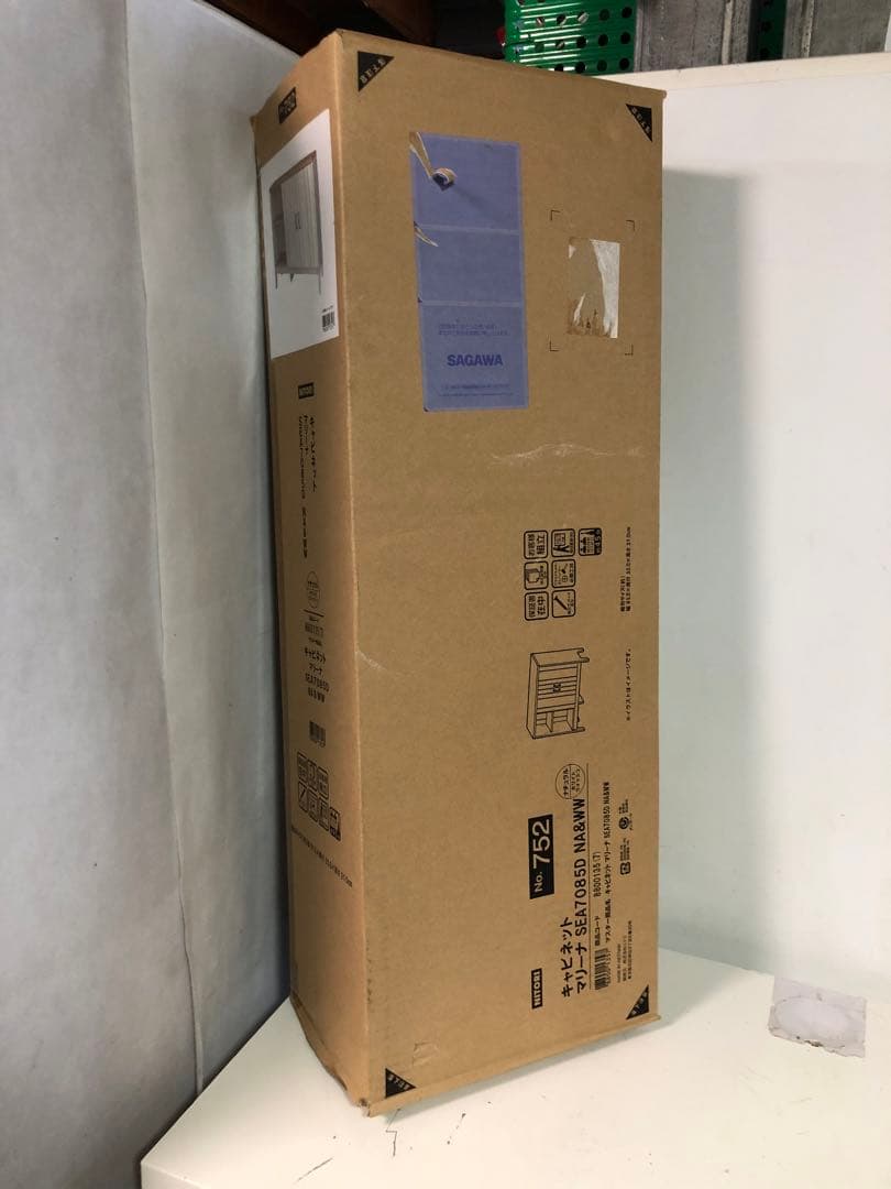 【新品】ニトリ　キャビネットマリーナ　SEA7085 NA&WW