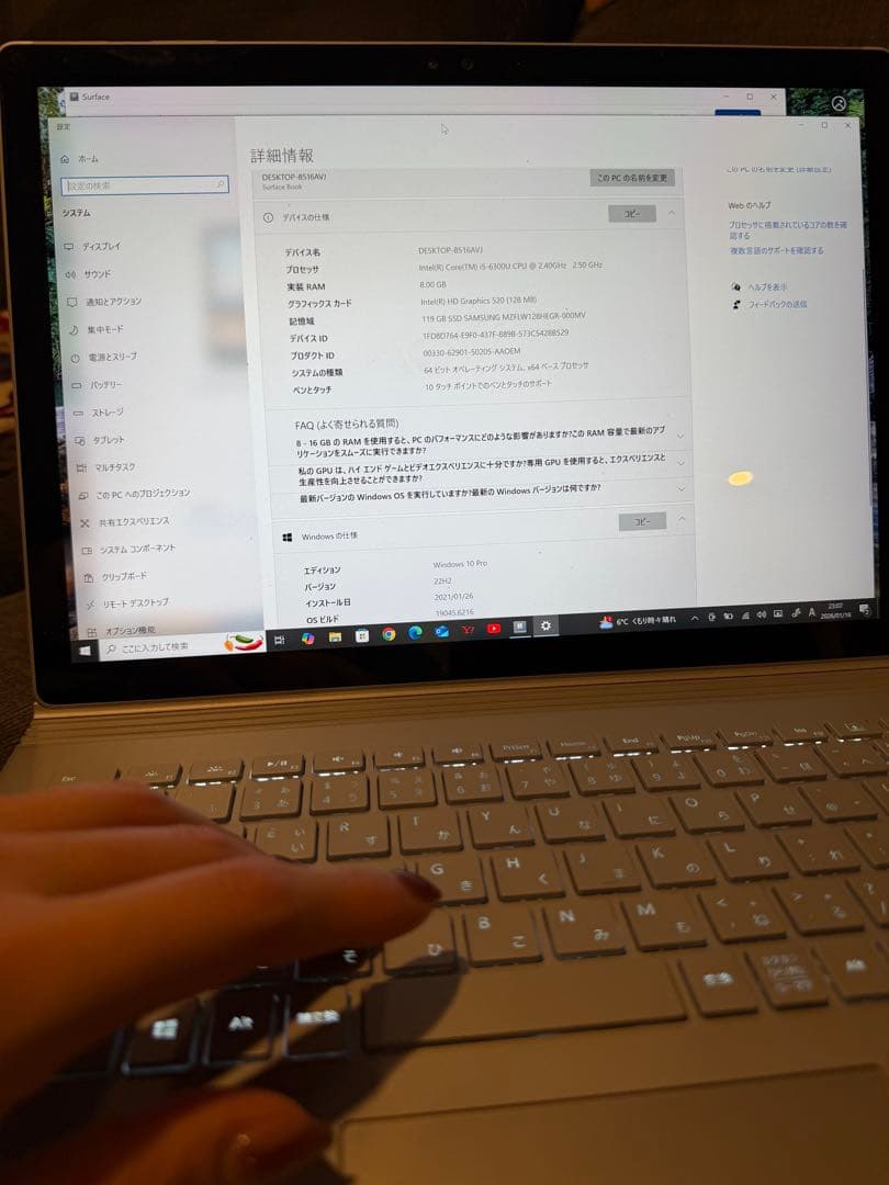 中*原様 Microsoft Surface Book i5