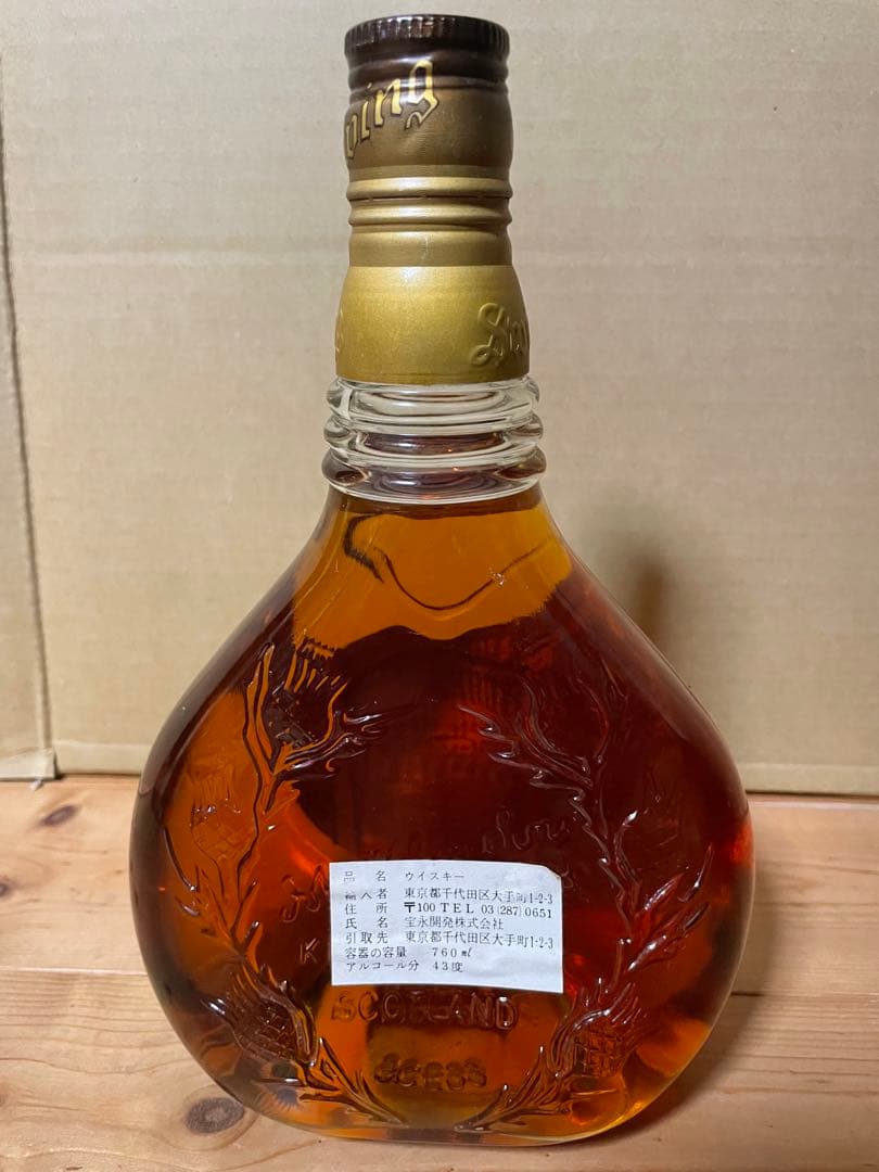 ウイスキー Johnnie Walker Swing 4/5 Quart