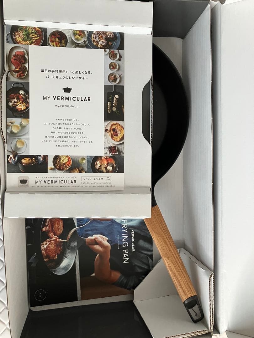 【新品】VERMICULAR FRYING PAN #26