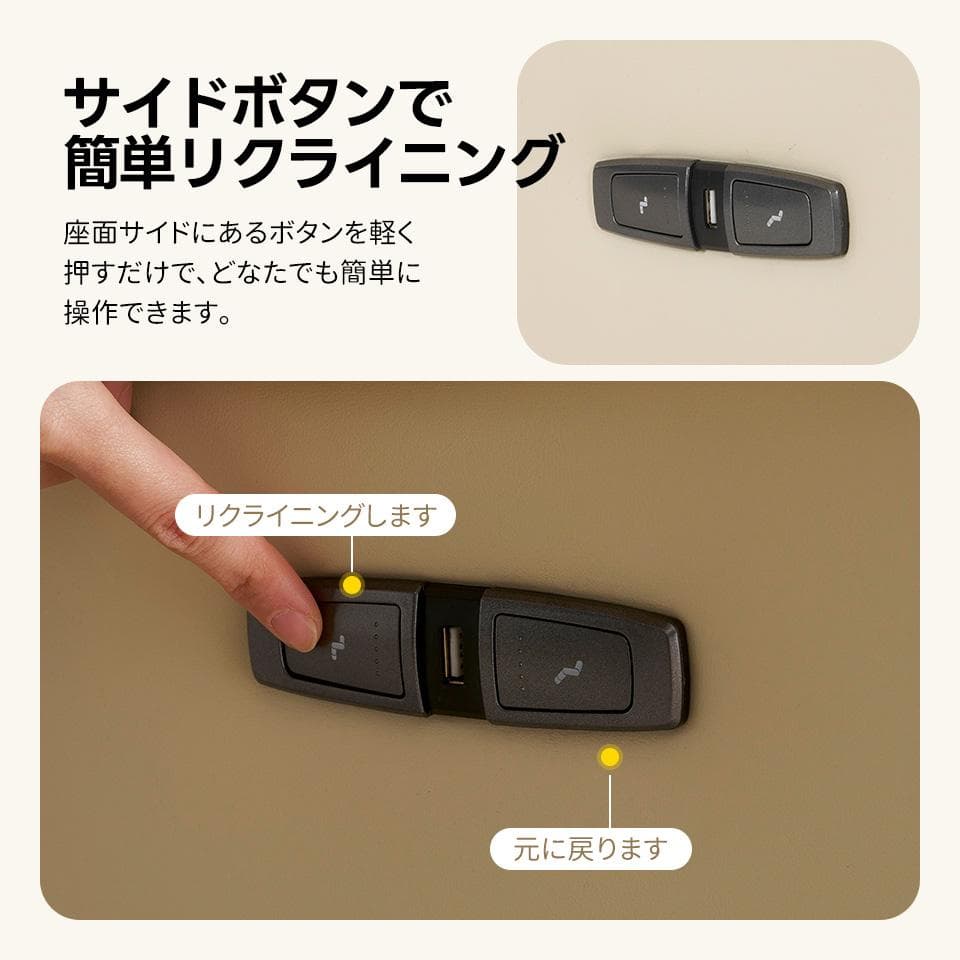 リクライニングソファー 肘掛けなし ロッキング オットマン一体型 【アイボリー】