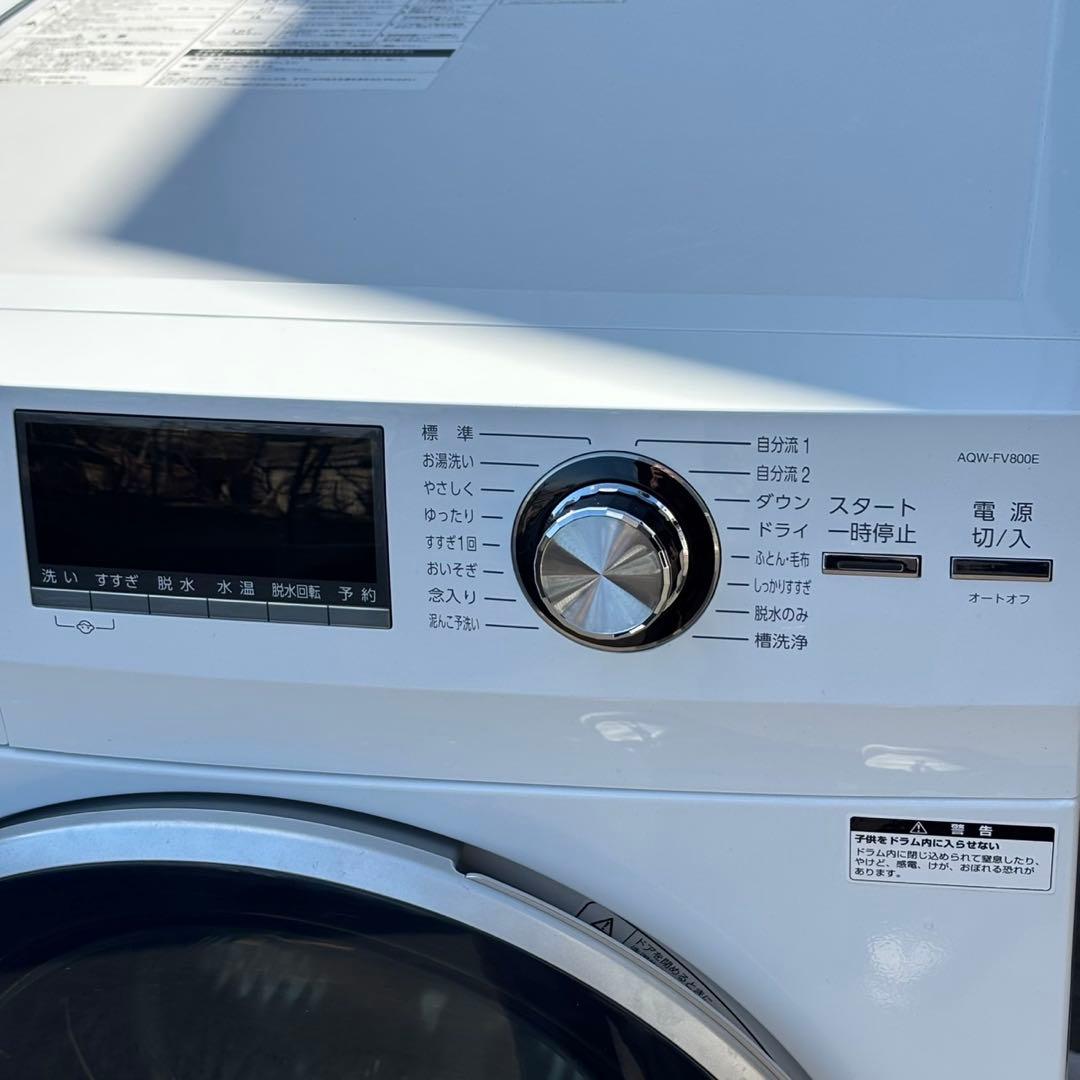 ♪送料込！設置対応◎2022AQUA 8kgドラム式洗濯機 AQW-FV800E