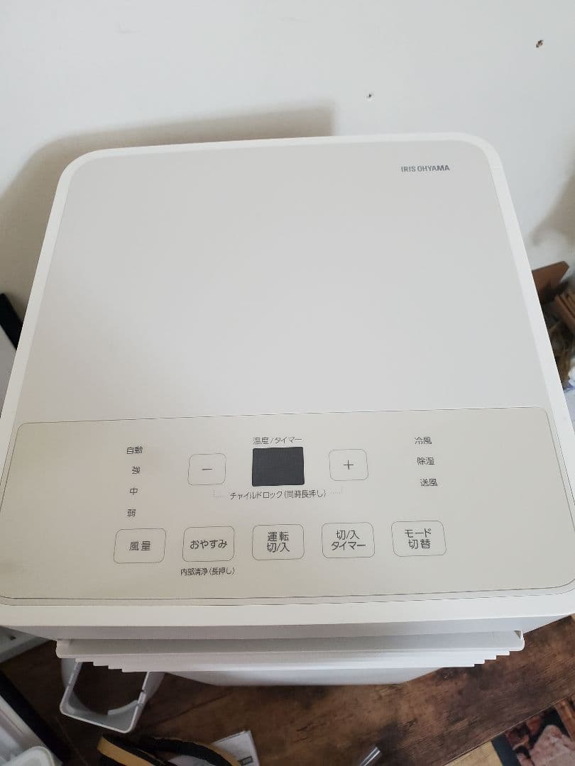 美品　アイリスオーヤマ IPK-2304S ポータブルクーラー 2024年製