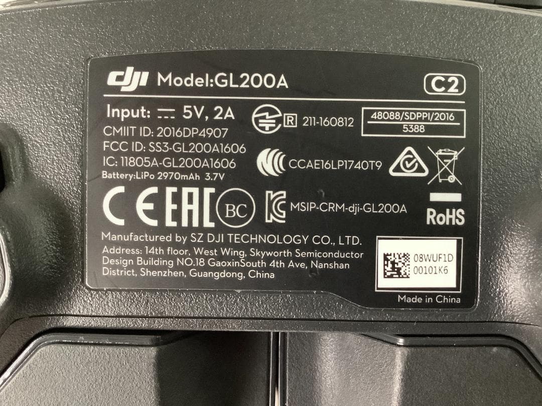 DJI MAVIC PRO Platinum ドローン本体