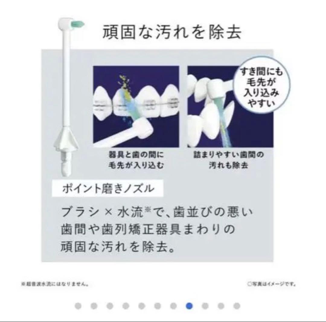 ボディ・フェイスケア Panasonic EW-DJ75-W WHITE