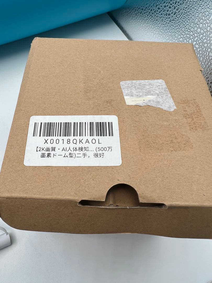 SOOHAO 2個セット 防犯カメラ 2K 500万画素