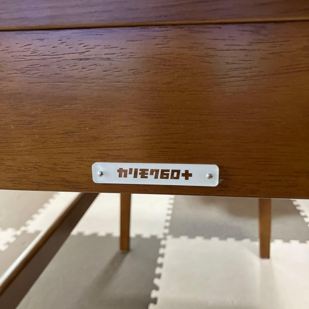 カリモク60+ karimoku デスク