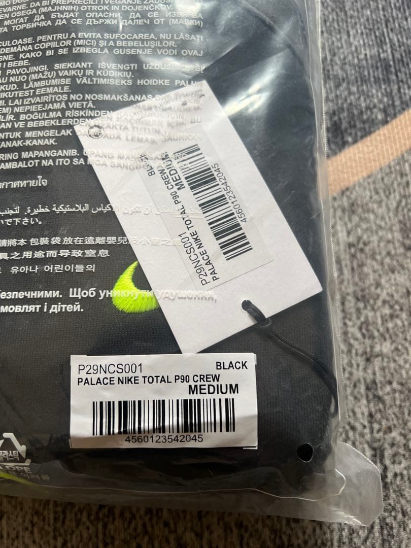 ウェア PALACE x Nike Total P90 Crew \"Black\"