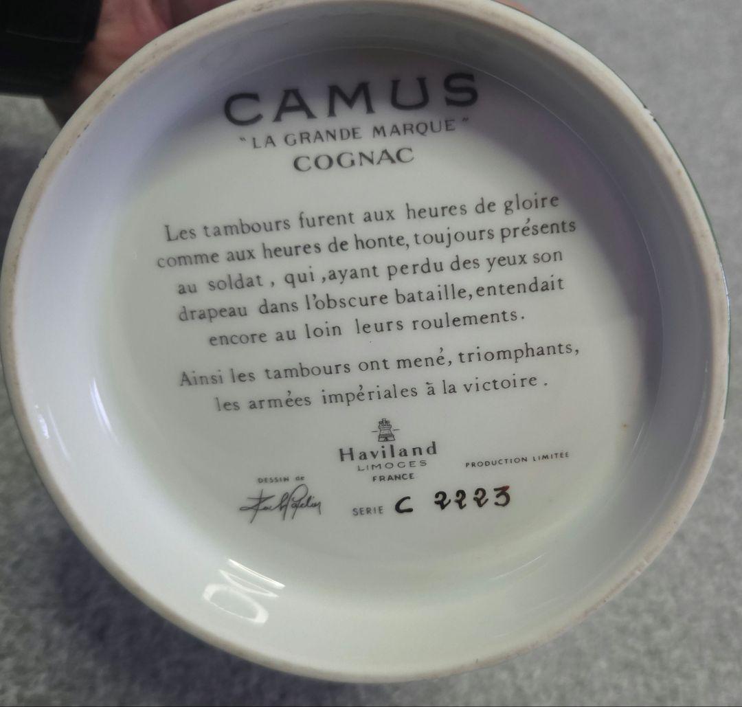CAMUS ナポレオン コニャック まとめ売り