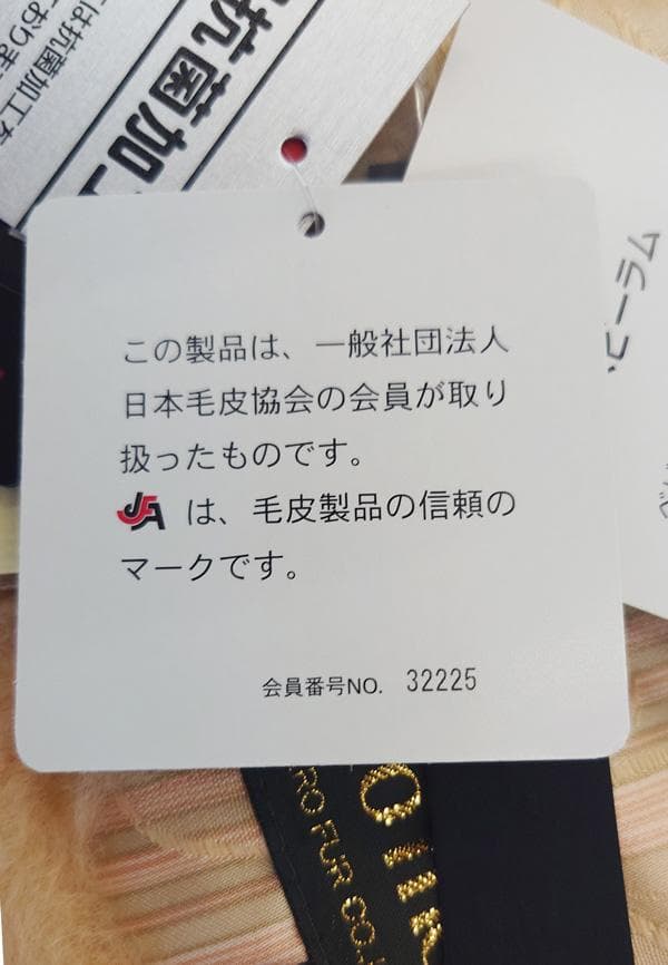 日本製 ムートンブランケット ベビーラム掛け布団 シングル新品未使用 羊毛掛け