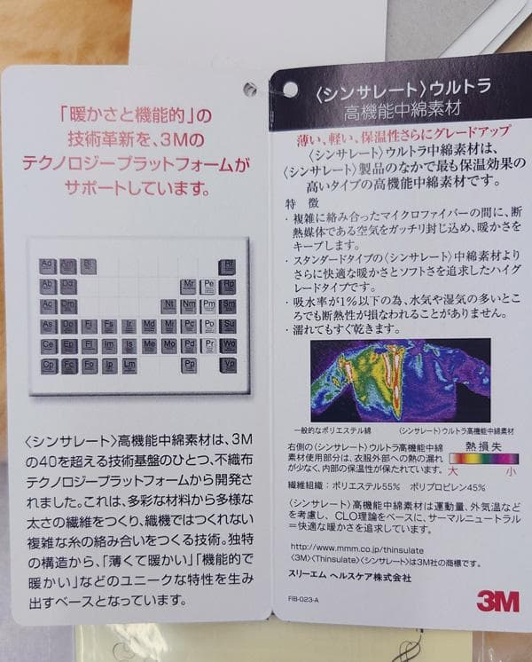 日本製 ムートンブランケット ベビーラム掛け布団 シングル新品未使用 羊毛掛け