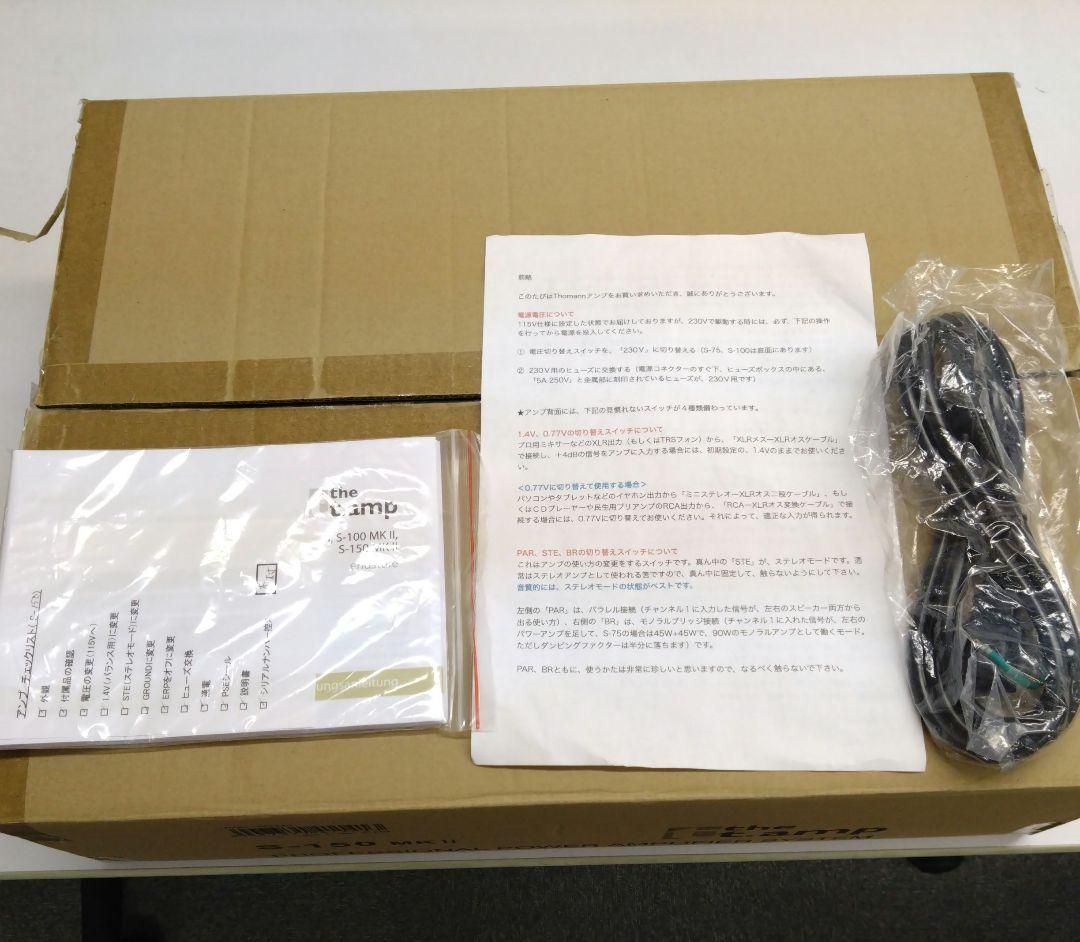 thomann S-150 MK II パワーアンプ　元箱有