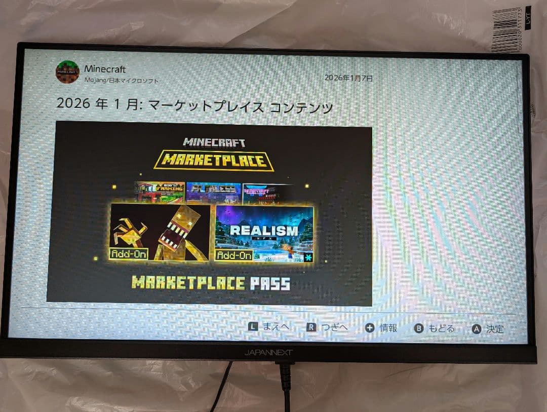 ゲーミングモニター 21.5インチ JN-215TG144FLFHD