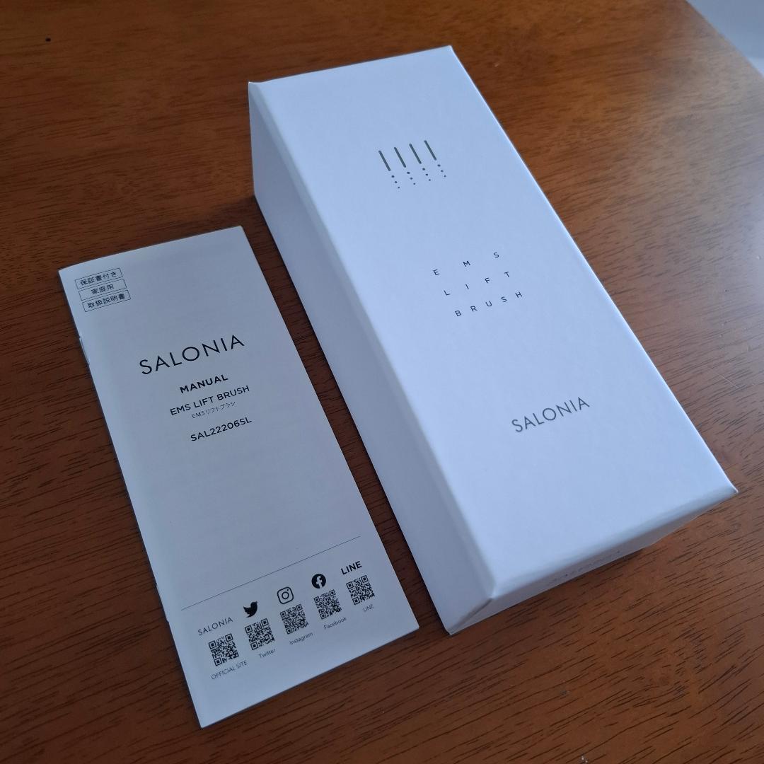 【超美品】SALONIA（サロニア）　ENS リフトブラシ