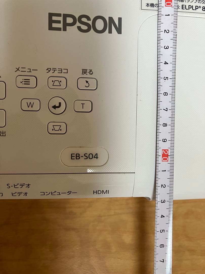 [Z e t様] EPSON EB-S04 プロジェクター2016年購入 箱あり