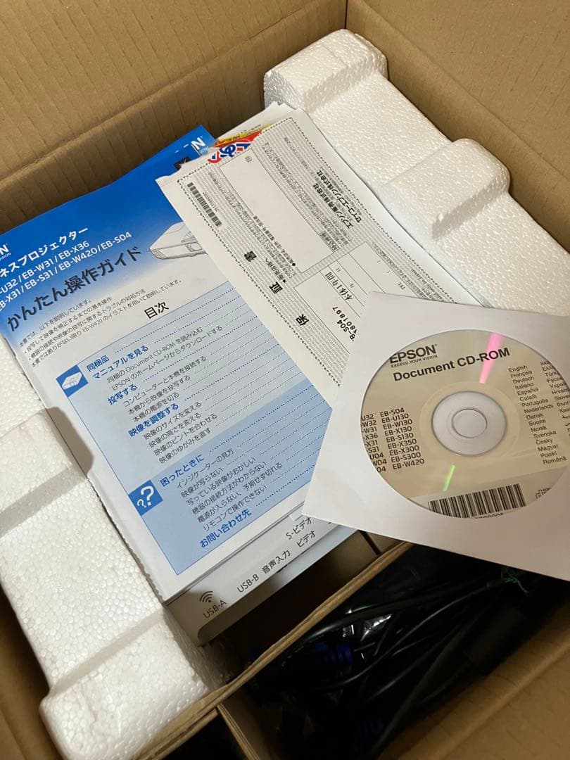 [Z e t様] EPSON EB-S04 プロジェクター2016年購入 箱あり