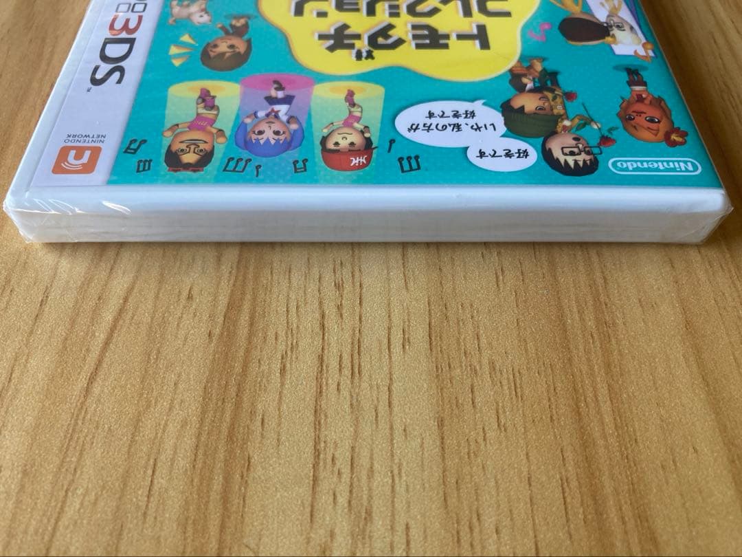 新品 トモダチコレクション新生活 3dsソフト