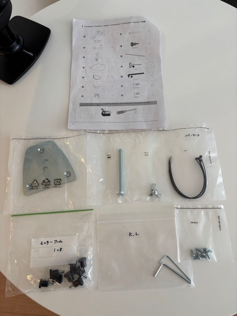 Amazon Basic モニターアーム デュアル-ディスプレイ