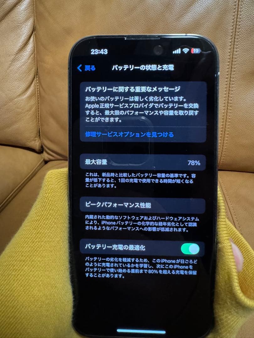 Apple iPhone 14 Pro 本体 ディープパープル