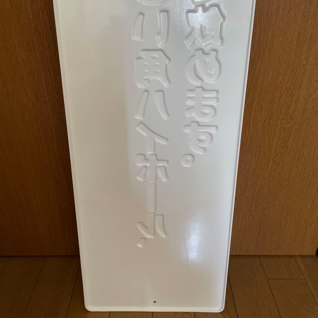 角ハイボール看板　新品未使用