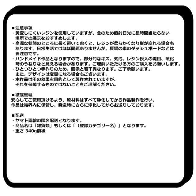 オルゴナイト『結界＆パワースポット黄金比オルゴナイトパーフェクトセットNo32』