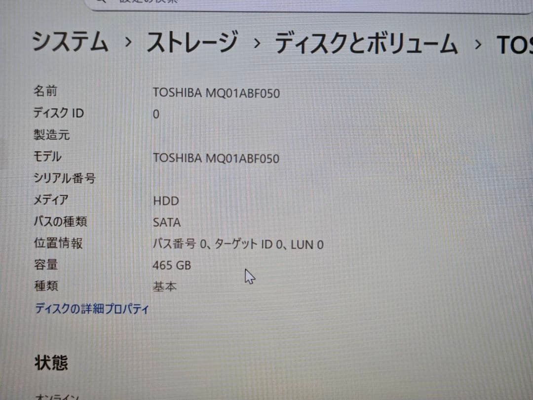 Lenovo　ThinkCentre M720q Tiny　Core i5