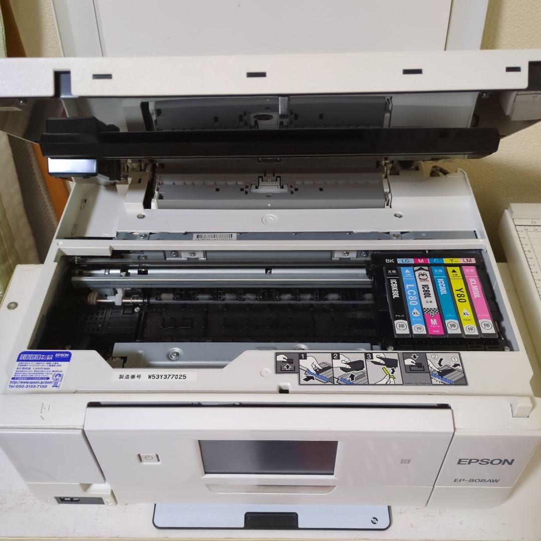 ◆ジャンクEPSON EP-808AW インクジェットプリンター