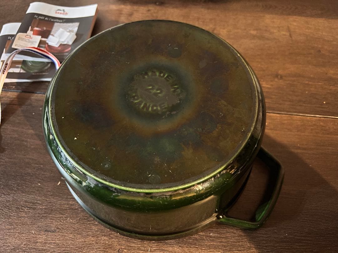 STAUB LA COCOTTE 22cm ダークグリーン ストウブ ストゥブ