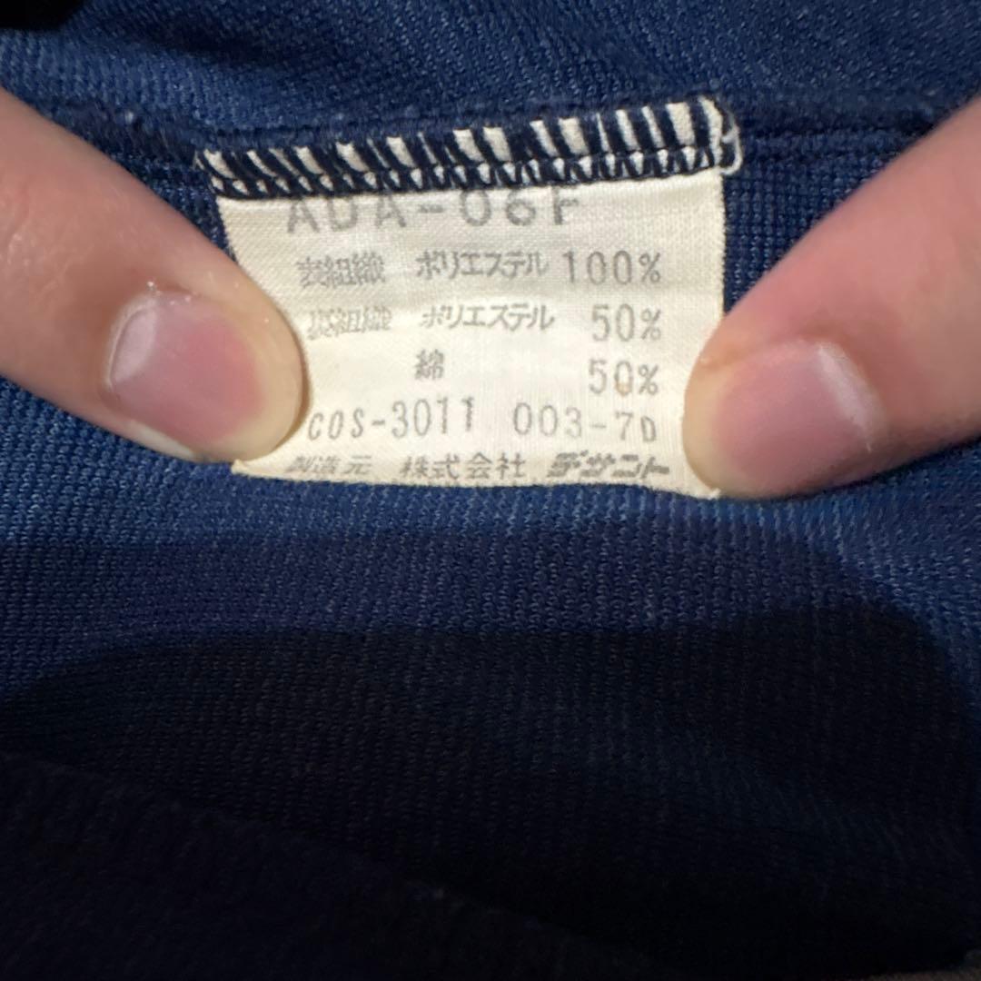 【希少】 80s adidas トラックジャケット ジャージ ネイビー ブルー