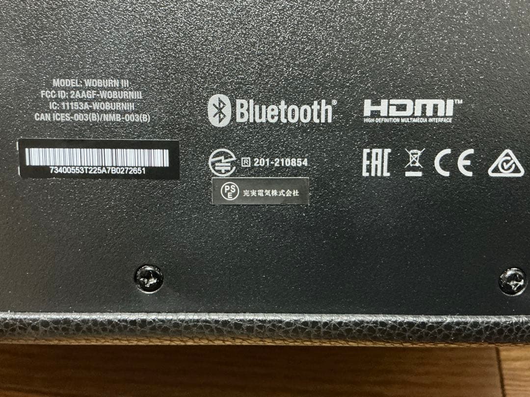 Marshall マーシャル Woburn III ブラック 中古