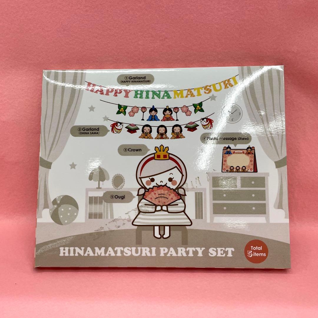 ひな祭り　雛人形　桃の節句　プーカのひなにんぎょうベーシック2.0