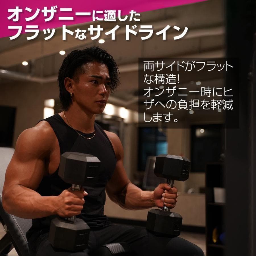 ダンベル 15kg 2個セット 合計30kg 六角鉄アレイ筋トレ 622