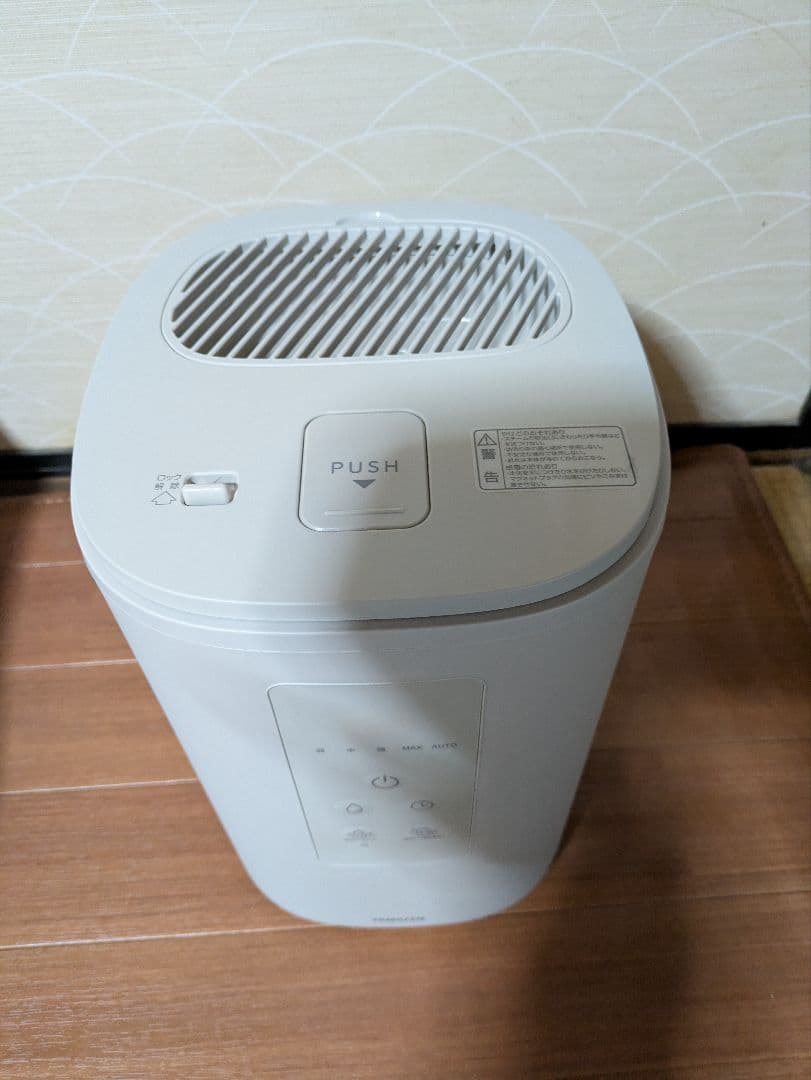 YAMAZEN 置き型加湿器 自動・最大モード