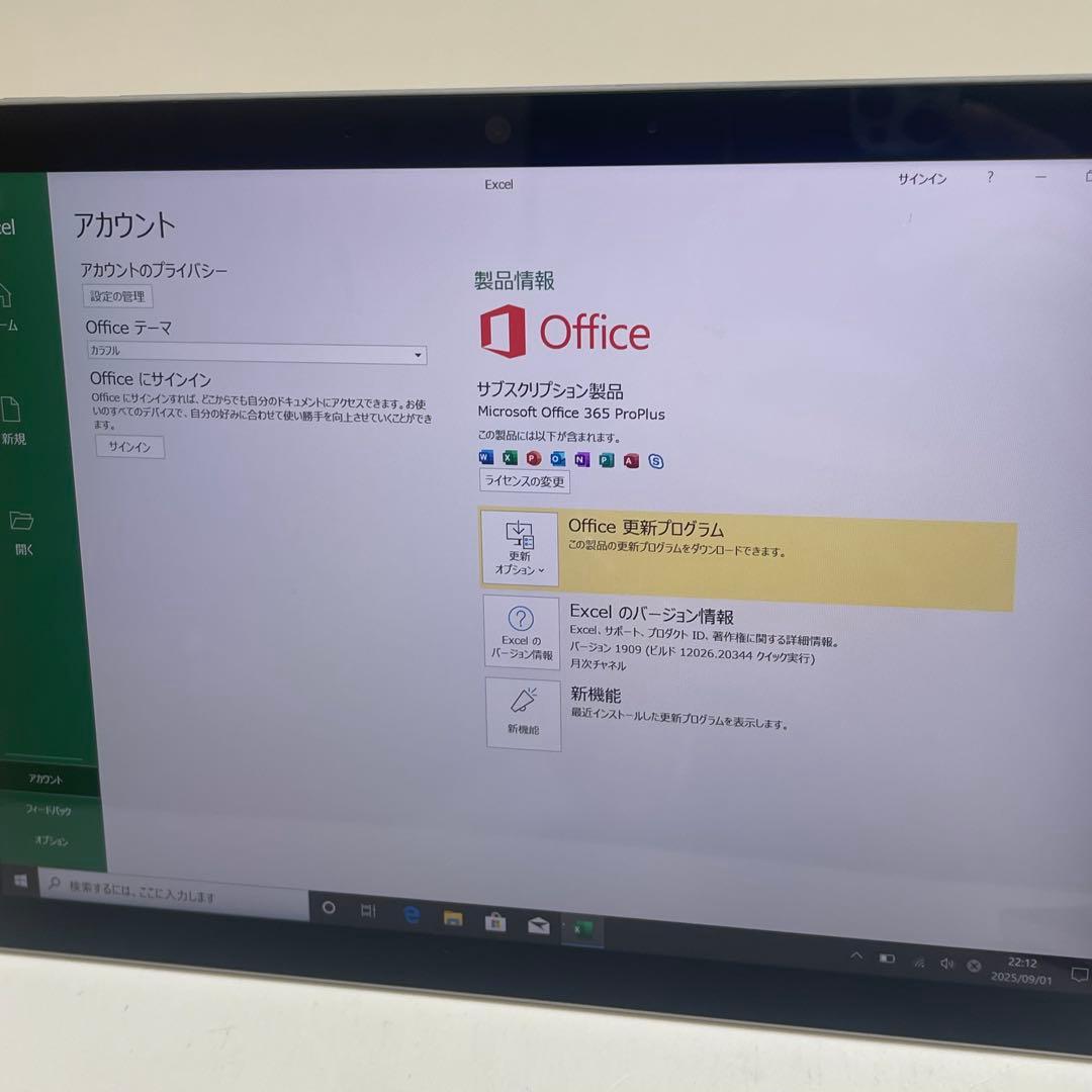 #207 Surface Go 2 モデル1927 LTE対応 Office付き
