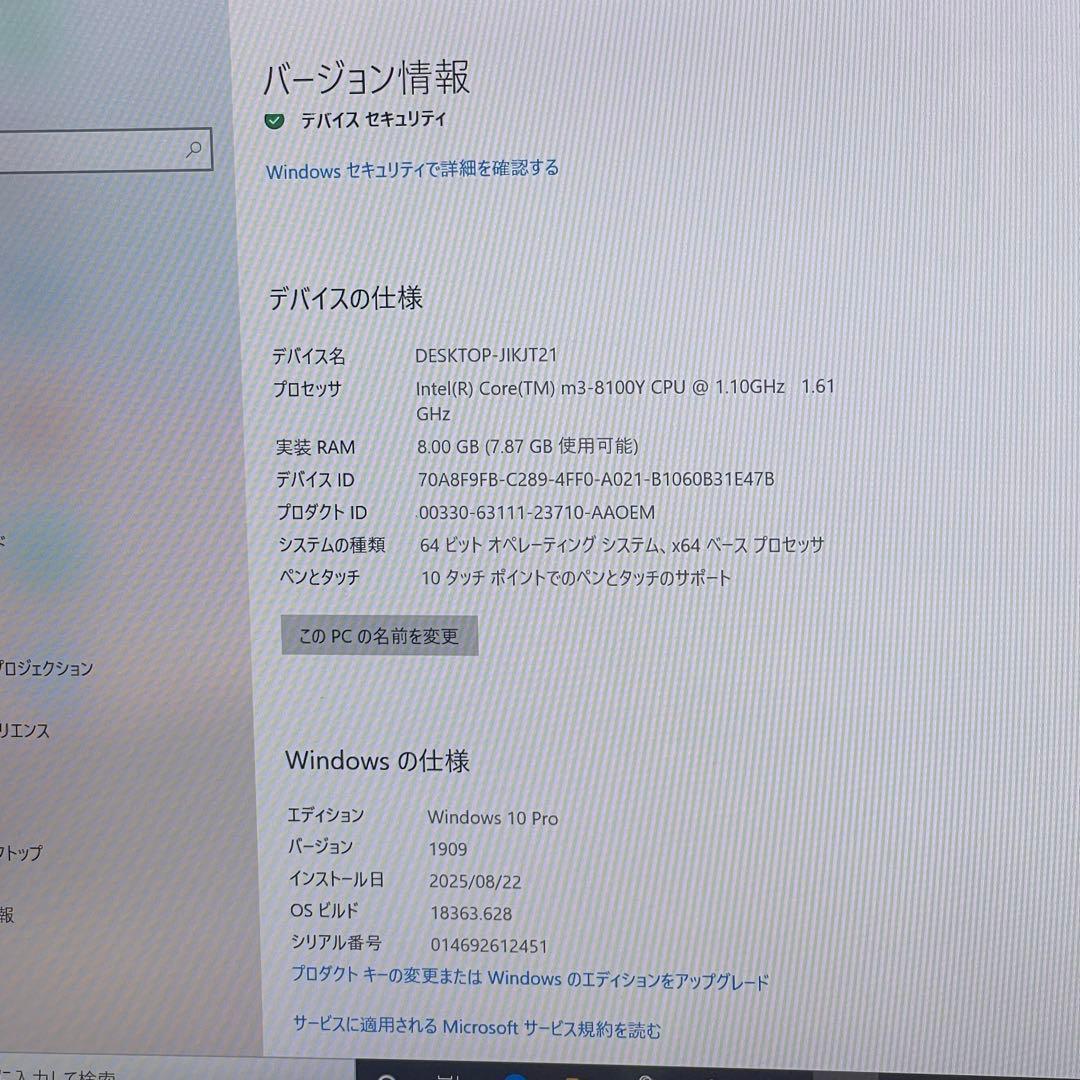 #207 Surface Go 2 モデル1927 LTE対応 Office付き