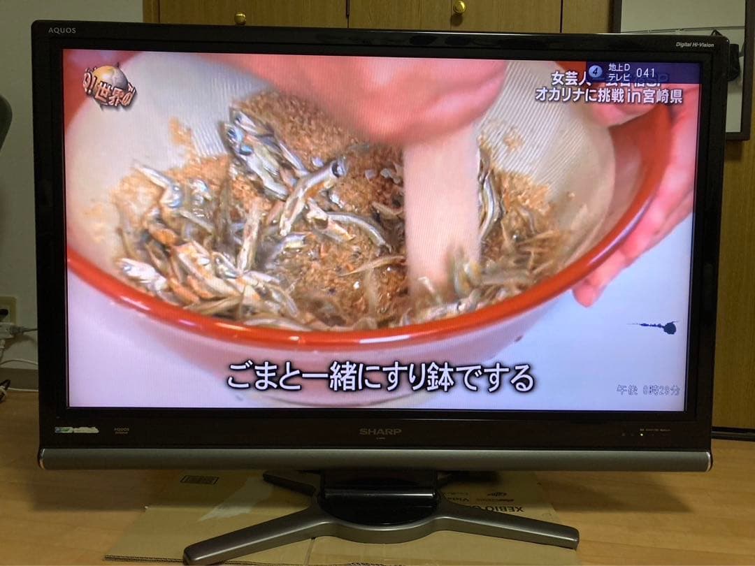 SHARP AQUOS LC-42DS3 42型