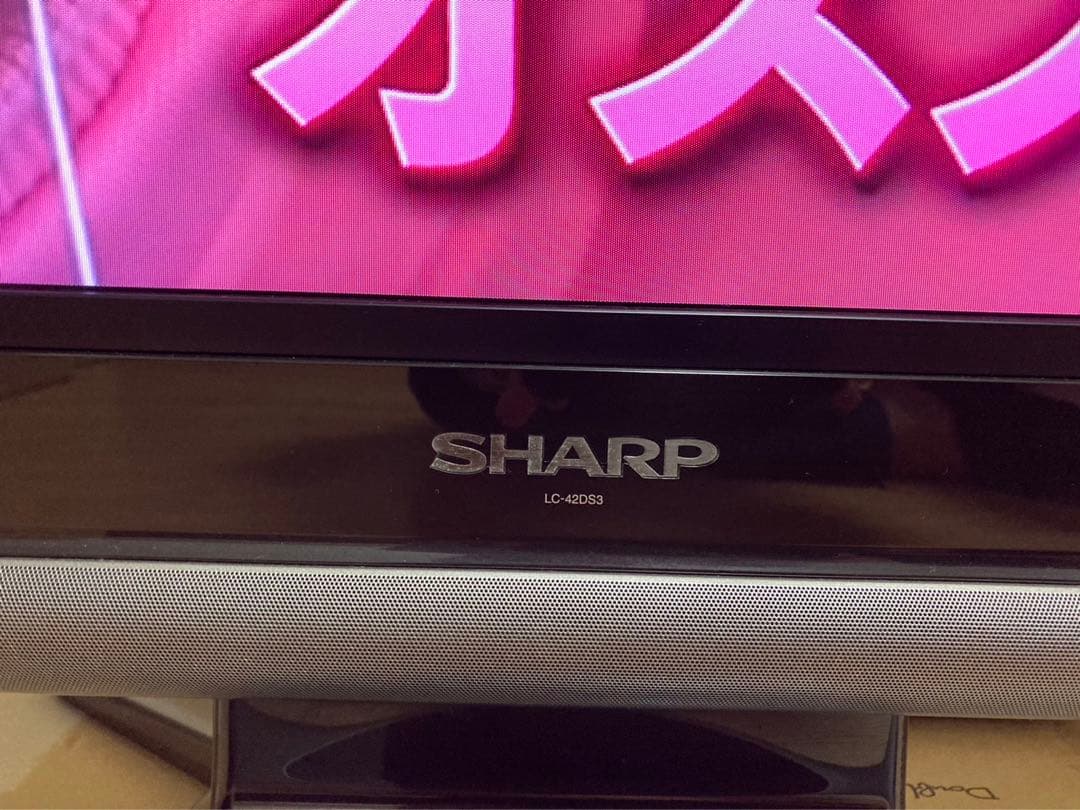 SHARP AQUOS LC-42DS3 42型