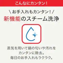 【未使用に近い】T-fal ラクラクッカー プラス コンパクト 電気圧力鍋