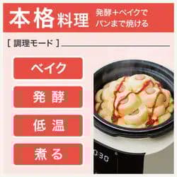 【未使用に近い】T-fal ラクラクッカー プラス コンパクト 電気圧力鍋