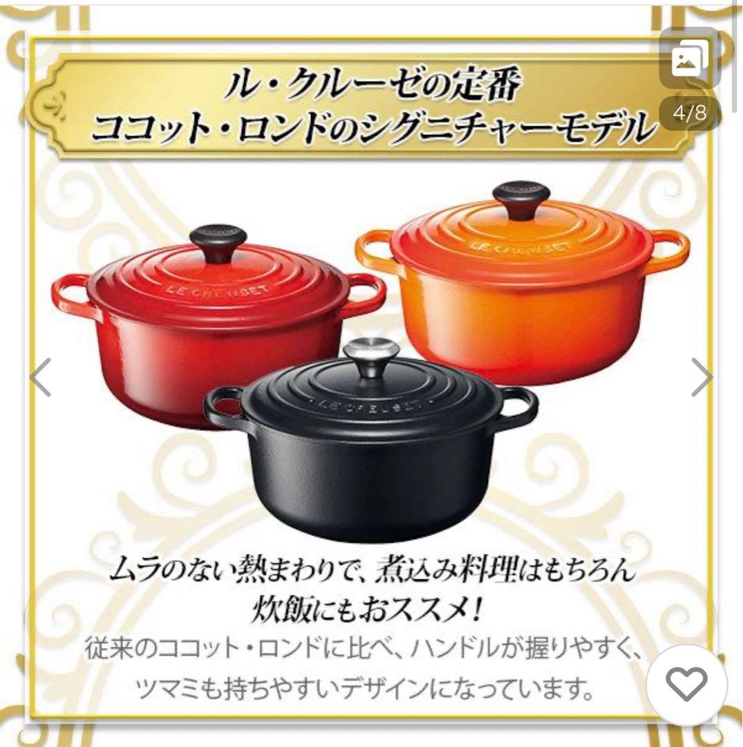 新品　未使用　ルクルーゼ鍋　16cm ブラックマット