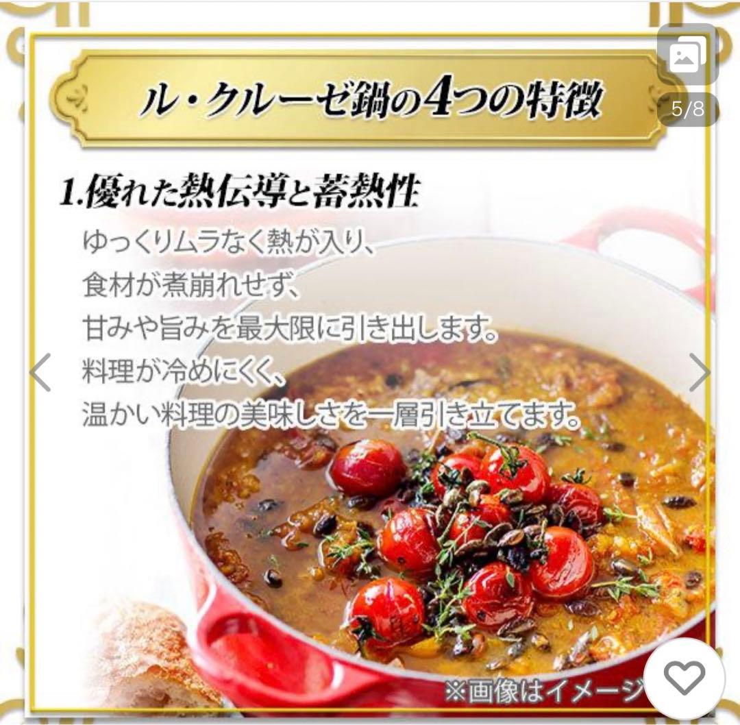 新品　未使用　ルクルーゼ鍋　16cm ブラックマット