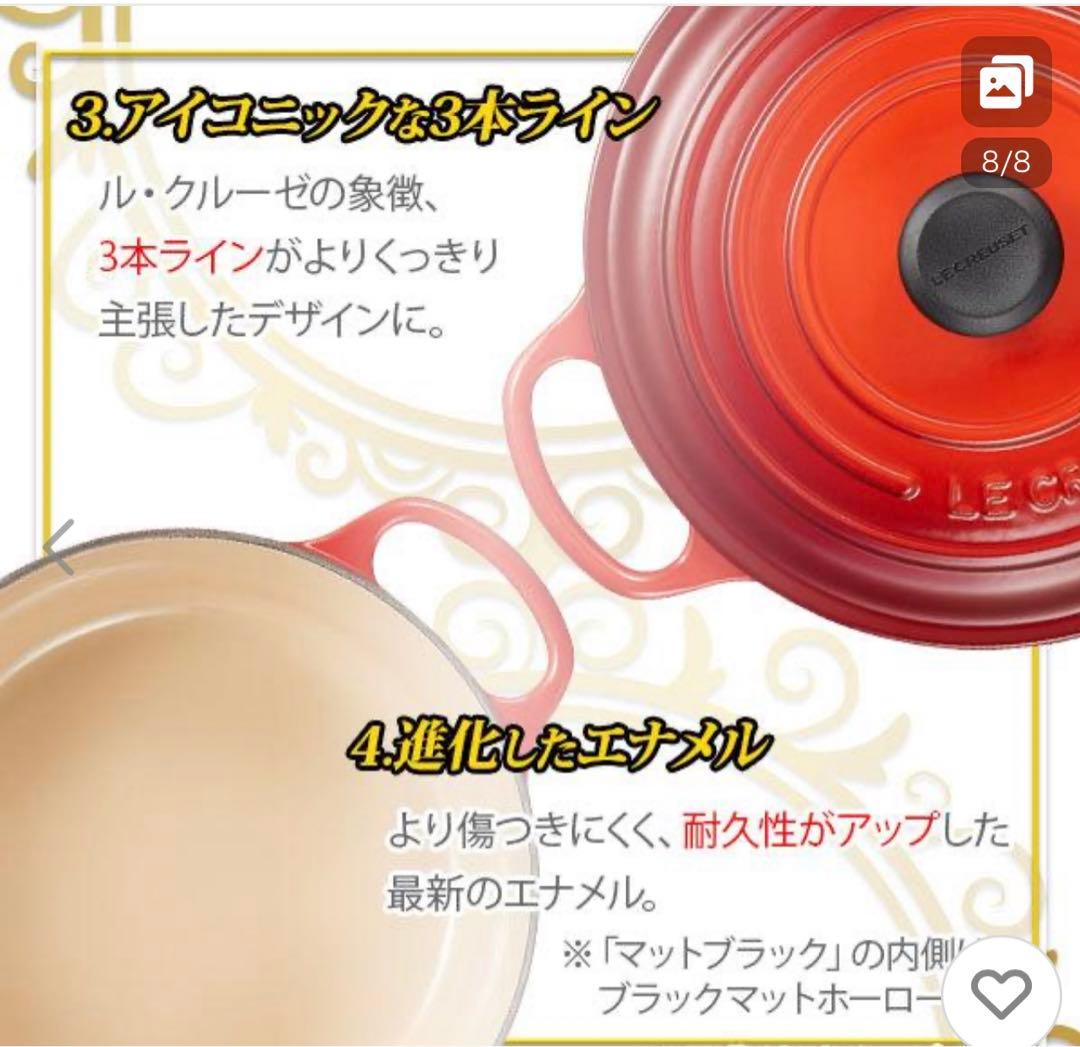 新品　未使用　ルクルーゼ鍋　16cm ブラックマット