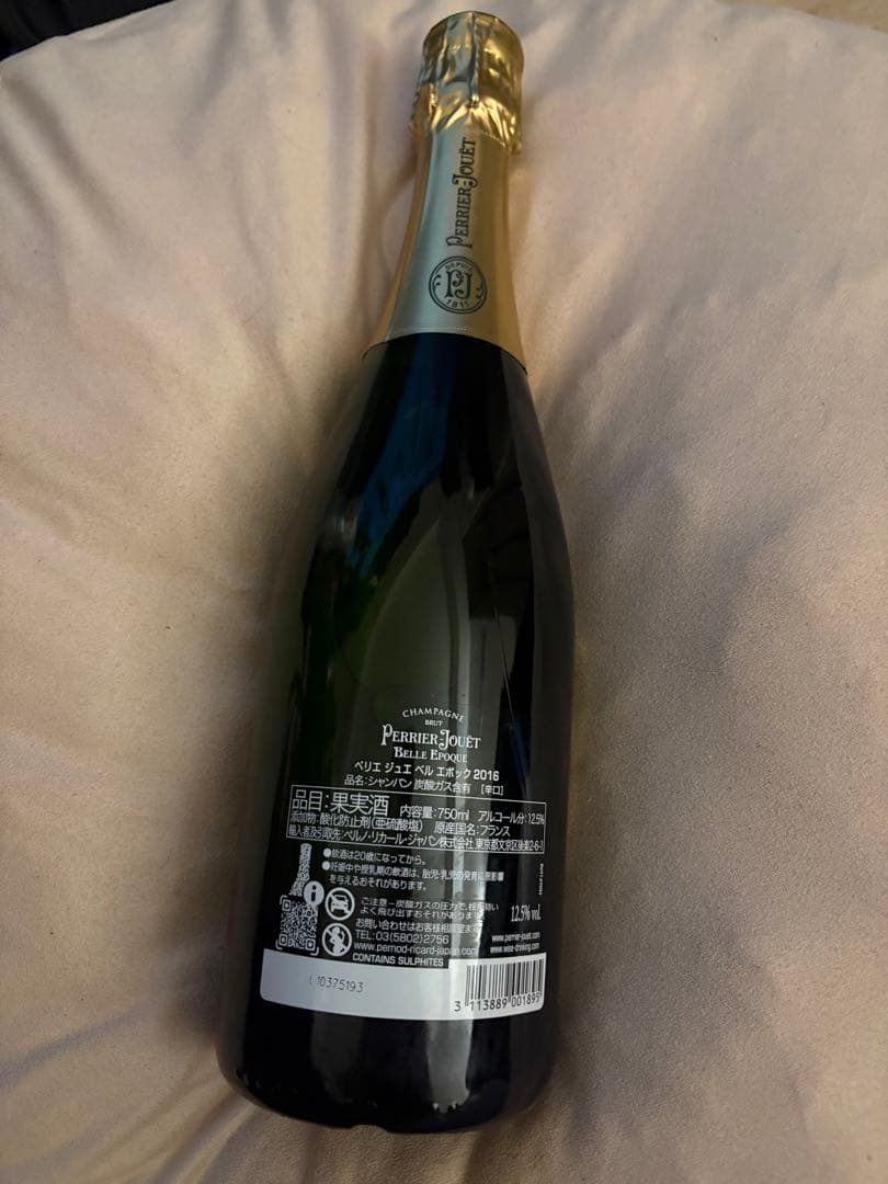 ベルエポック 2016 ベルエポ 未開封 シャンパン　Belle Epoque